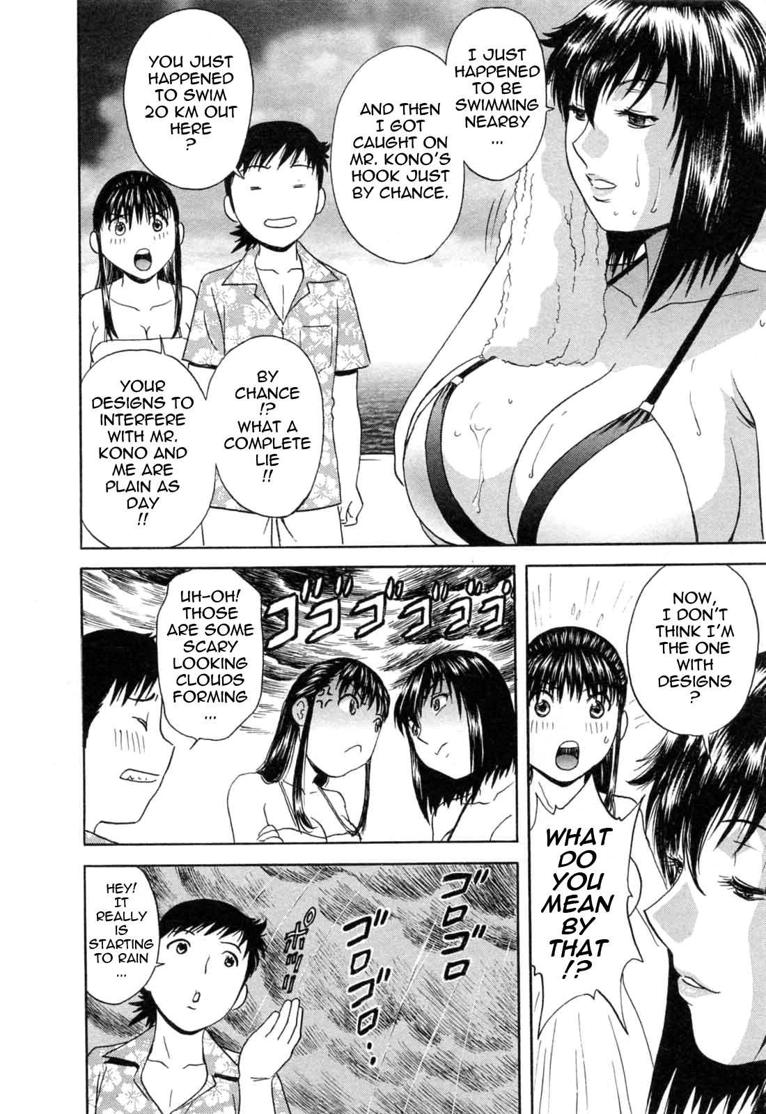 Boing Boing Teacher Chapter 5000 Page 135